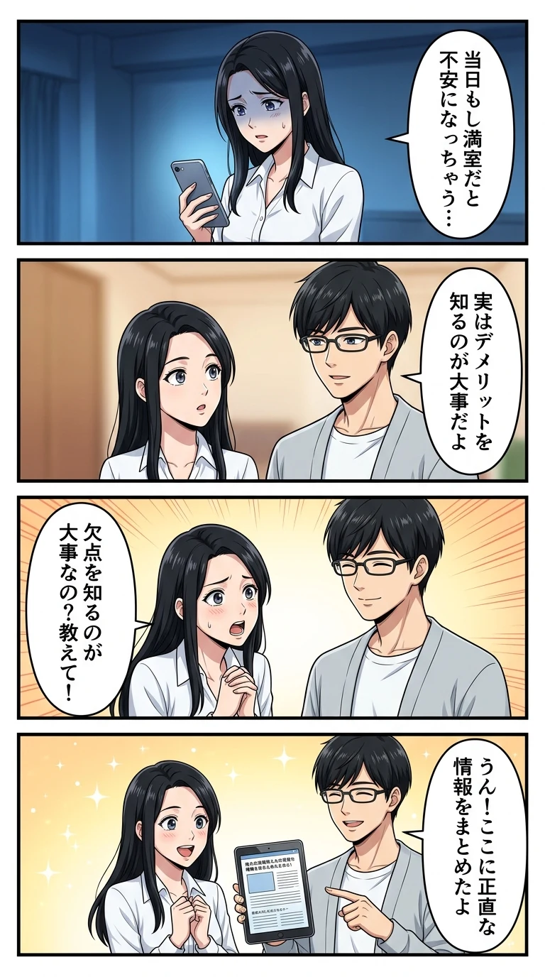 ホテル 555 錦糸町