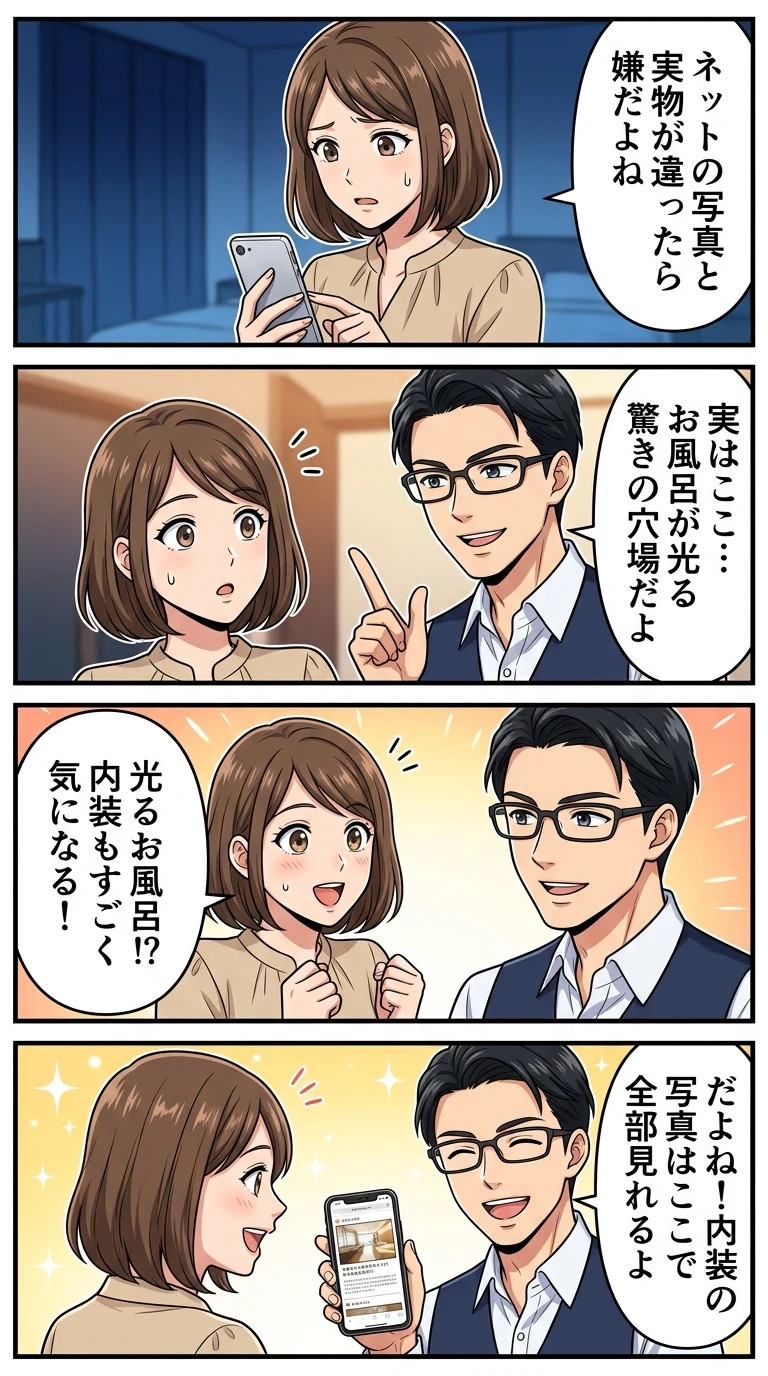 ホテル 777 写真