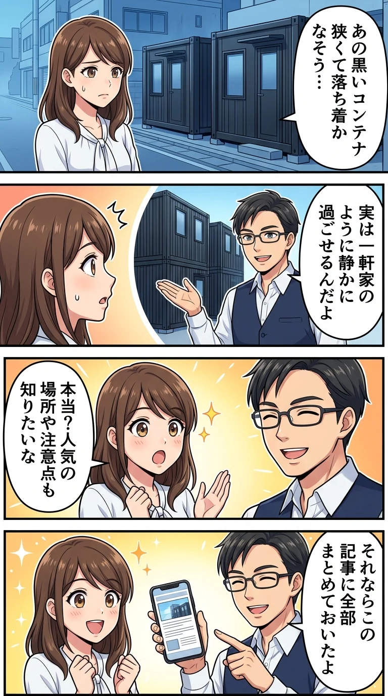 ホテル 9ヤード
