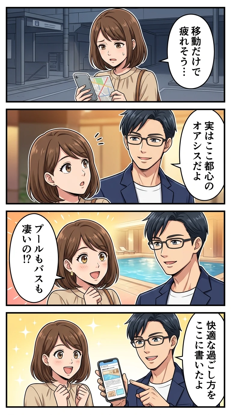 ホテル イースト21東京